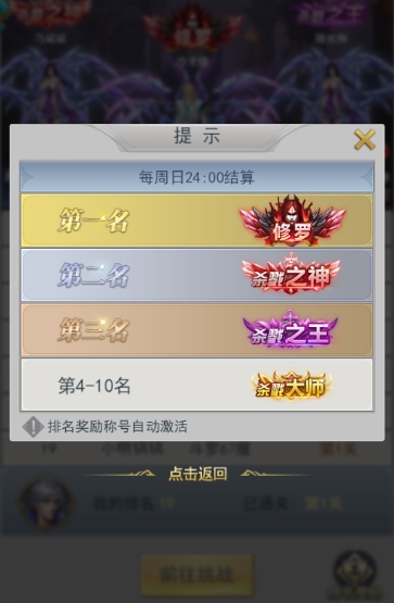 斗罗大陆如何快速提战力 斗罗大陆如何快速提战力