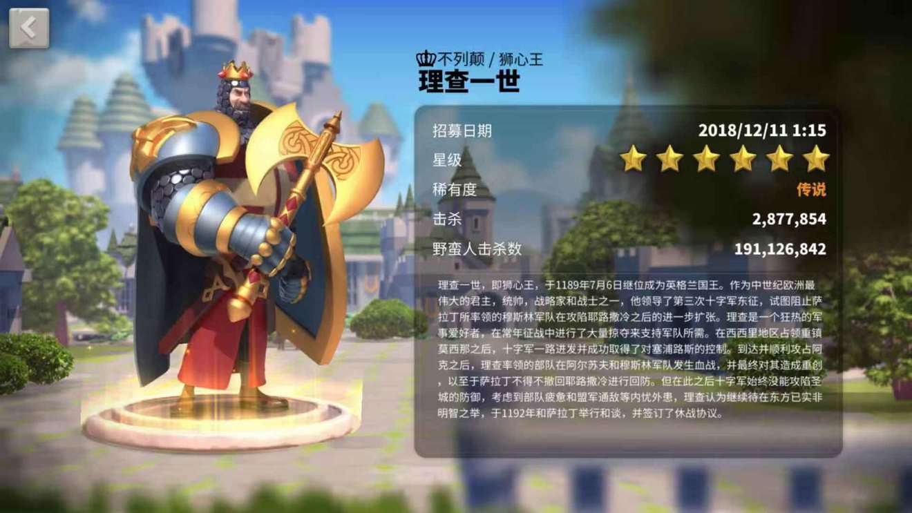 万国觉醒第六星有什么功能