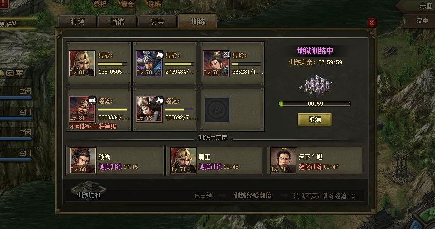 攻城掠地手游怎么解雇英雄 攻城掠地手游怎么解雇英雄