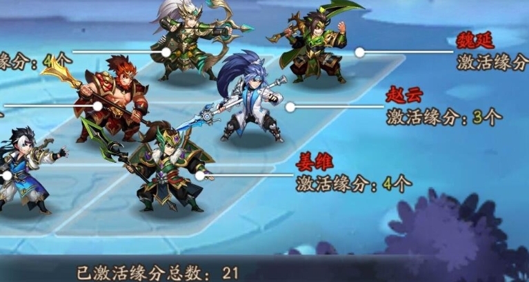 少年三国志2阵容荀彧怎么搭配 少年三国志2阵容荀彧怎么搭配
