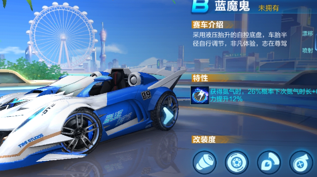 qq飞车手游玩法有哪些