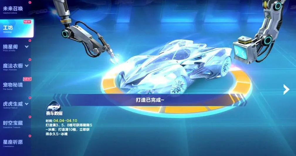 qq飞车手游玩法有哪些