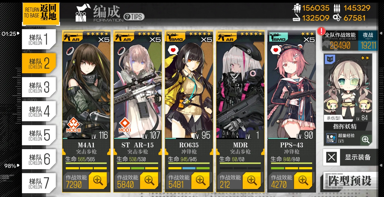 少女前线丹德莱怎么获得