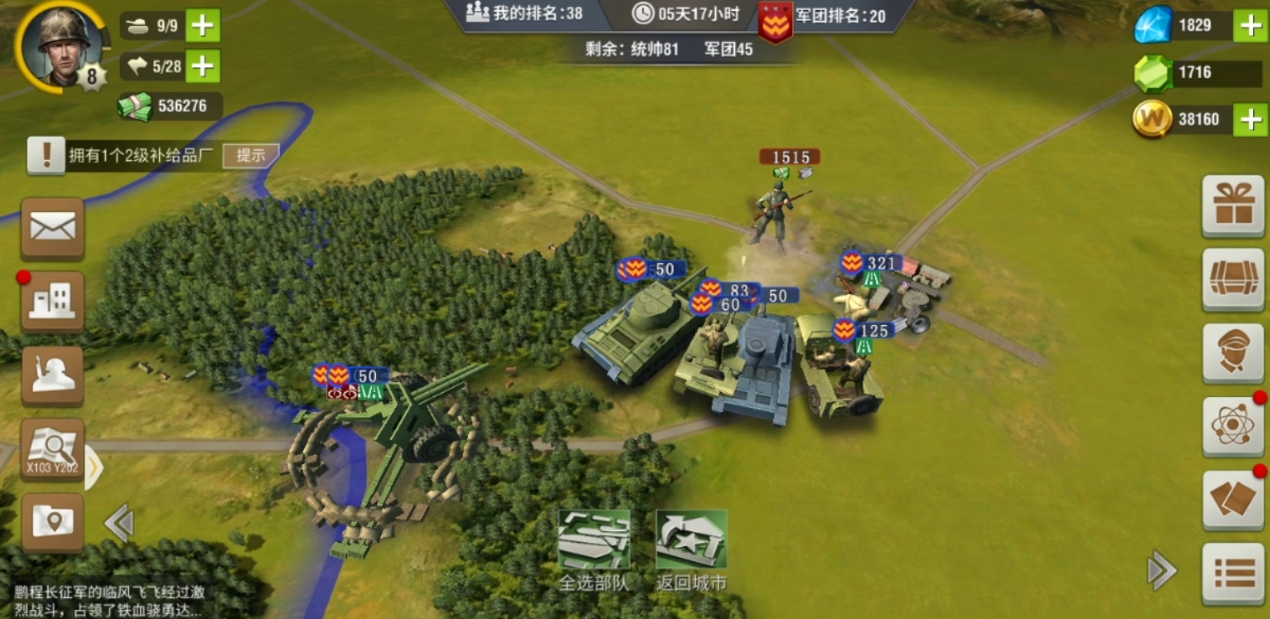 二战风云2的卡兵技巧有哪些 二战风云2的卡兵技巧有哪些