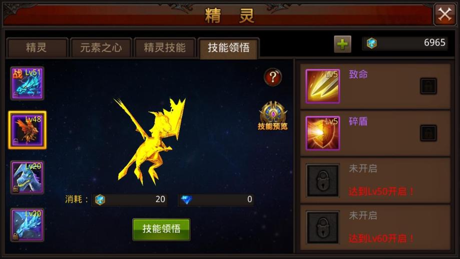 全民奇迹骑士天赋怎么加点