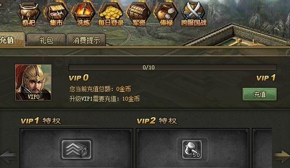 攻城掠地243关怎么过颜良 攻城掠地243关怎么过颜良