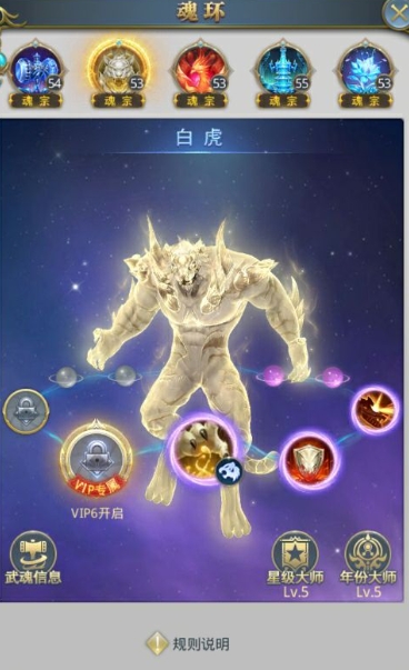 斗罗大陆里有哪些攻击性武魂