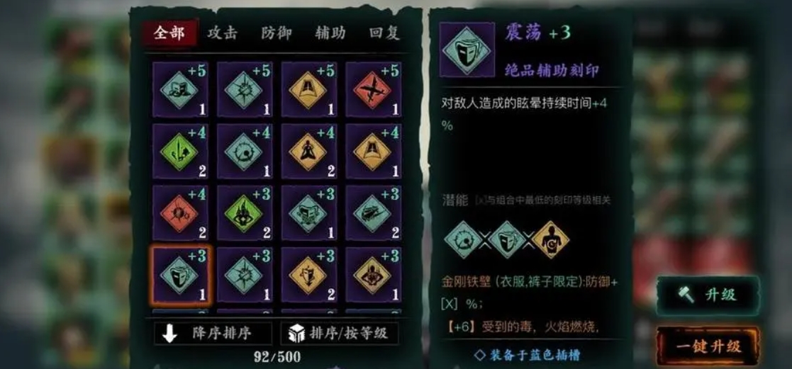 影之刃3佛体怎么刷 影之刃3佛体怎么刷