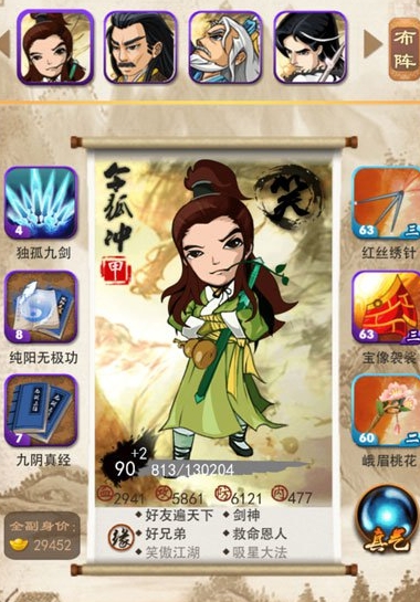 大掌门血战如何无线通关
