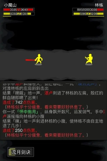放置江湖铁掌帮规有什么用 放置江湖铁掌帮规有什么用