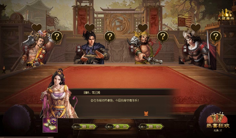 攻城掠地活动有哪些