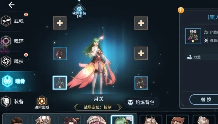 斗罗大陆盲盒里面的弓怎么用