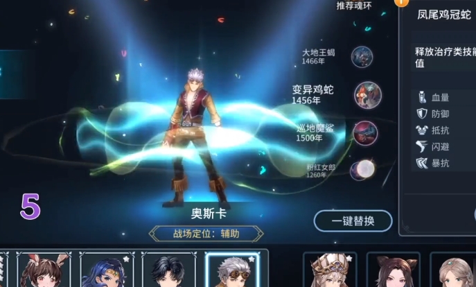 斗罗大陆盲盒里面的弓怎么用