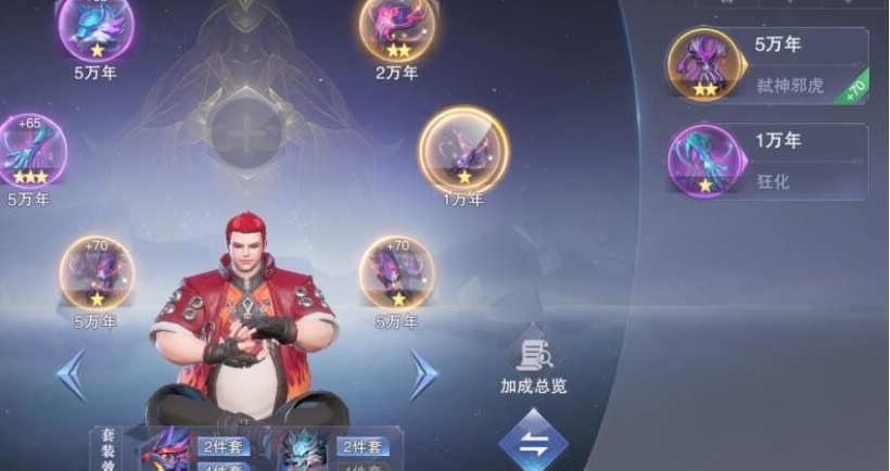 斗罗大陆手游怎么刷魂骨 斗罗大陆手游怎么刷魂骨