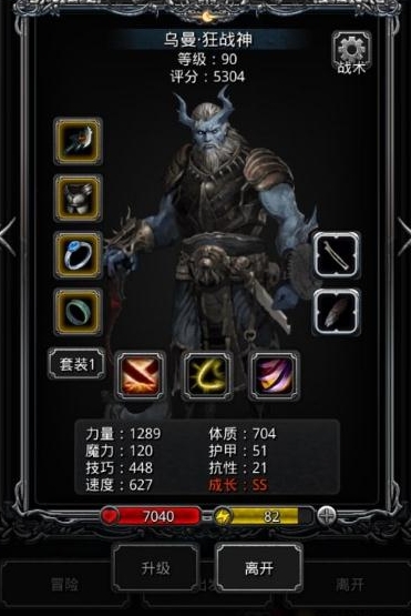 地下城堡2辛西娅任务怎么玩