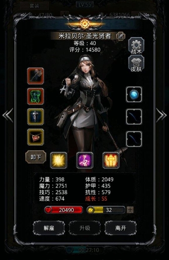 地下城堡2裂隙从哪里进
