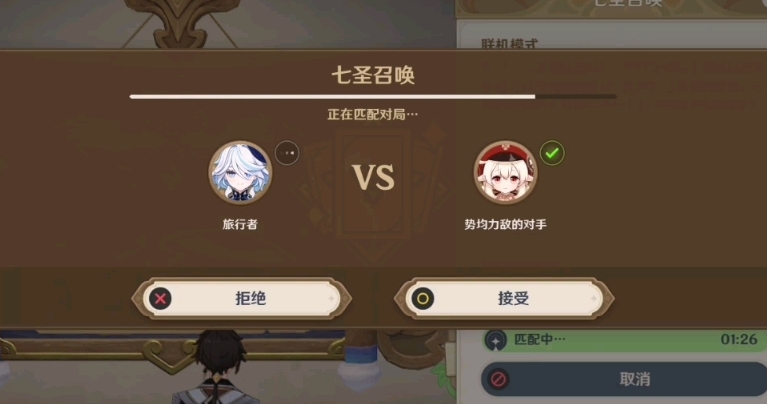 原神七圣召唤群攻流卡组怎么搭配 原神七圣召唤群攻流卡组怎么搭配