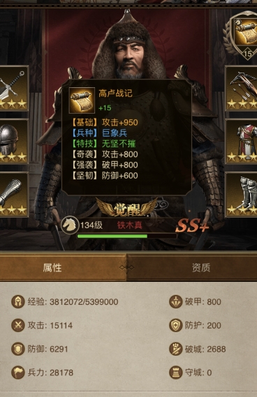 帝国战纪有什么将 帝国战纪有什么将