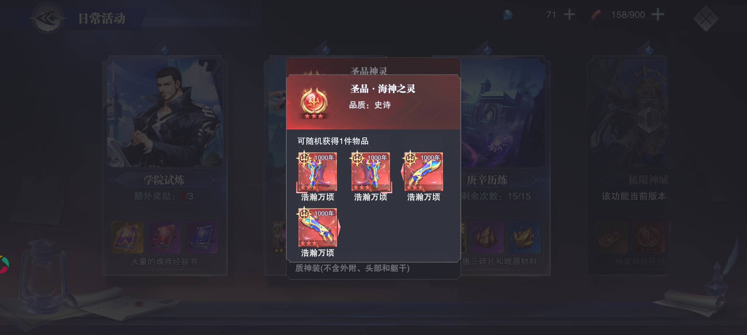 斗罗大陆双凤凰怎么克制猫