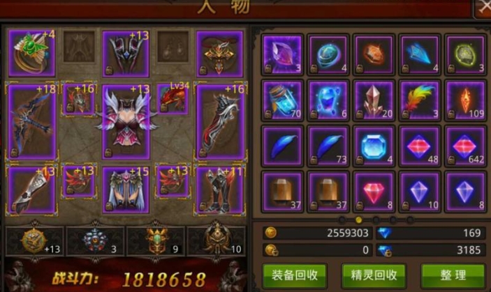 全民奇迹为什么穿防具