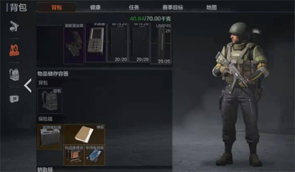 暗区突围怎么获得黑色面罩 暗区突围怎么获得黑色面罩