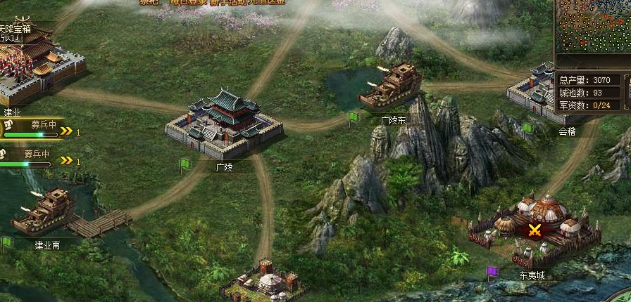 攻城掠地任务世界移动怎么做