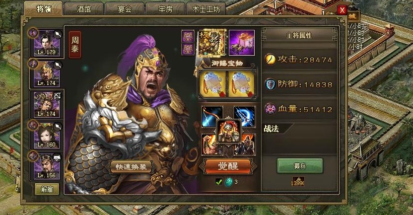 攻城掠地如何获得必然破甲 攻城掠地如何获得必然破甲