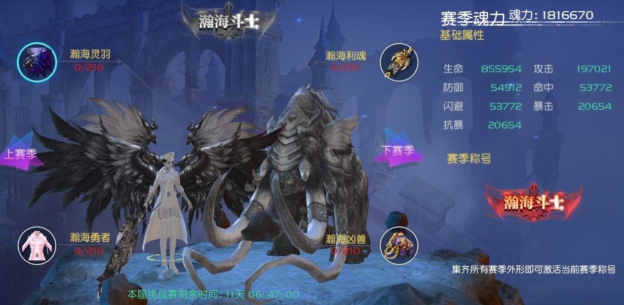 斗罗大陆瀚海乾坤罩有什么作用 斗罗大陆瀚海乾坤罩有什么作用