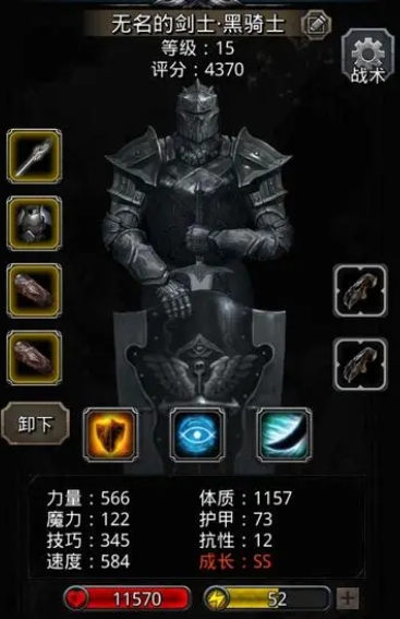 地下城堡2秘银矿在哪里开启