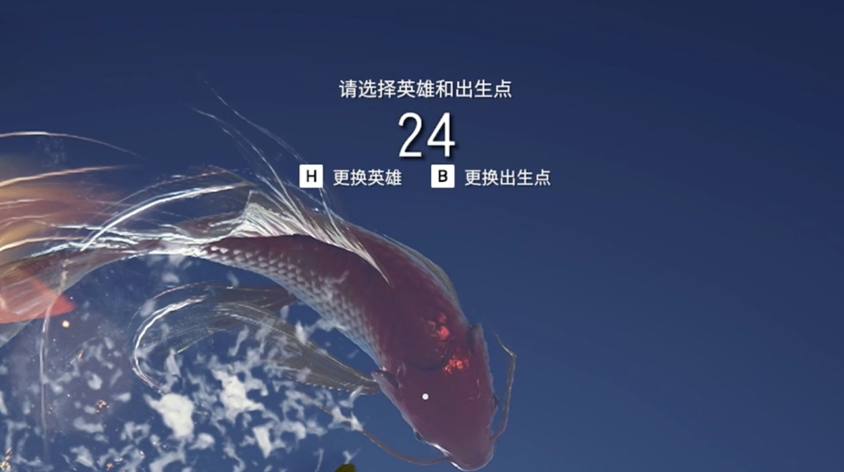 永劫无间锦鲤怎么得