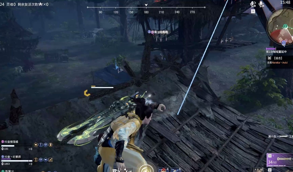 永劫无间新手入门什么武器好用 永劫无间新手入门什么武器好用