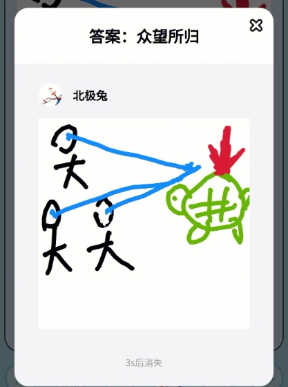 玩你画我猜的题目有哪些 玩你画我猜的题目有哪些