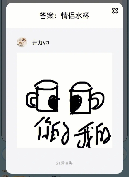 你画我猜道具怎么用 你画我猜道具怎么用