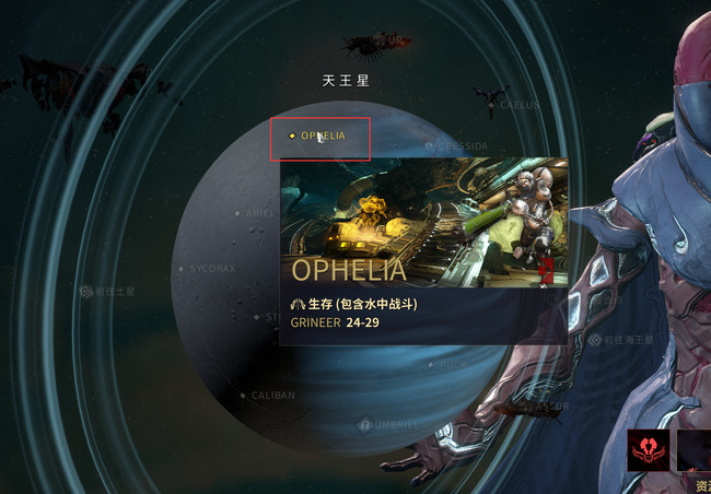 星际战甲碲元素去哪里刷最好 星际战甲碲元素去哪里刷最好
