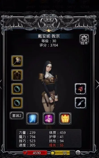 地下城堡2怎么获得怨灵结晶 地下城堡2怎么获得怨灵结晶