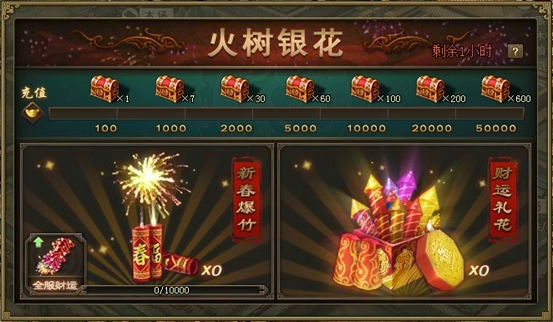攻城掠地新年撞钟换什么好 攻城掠地新年撞钟换什么好