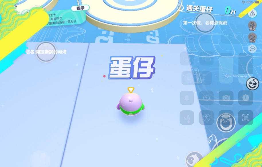 蛋仔派对巅峰地图训练在哪 蛋仔派对巅峰地图训练在哪