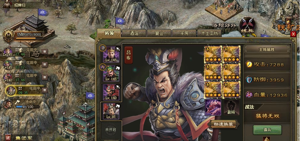 攻城掠地怎么私聊 攻城掠地怎么私聊