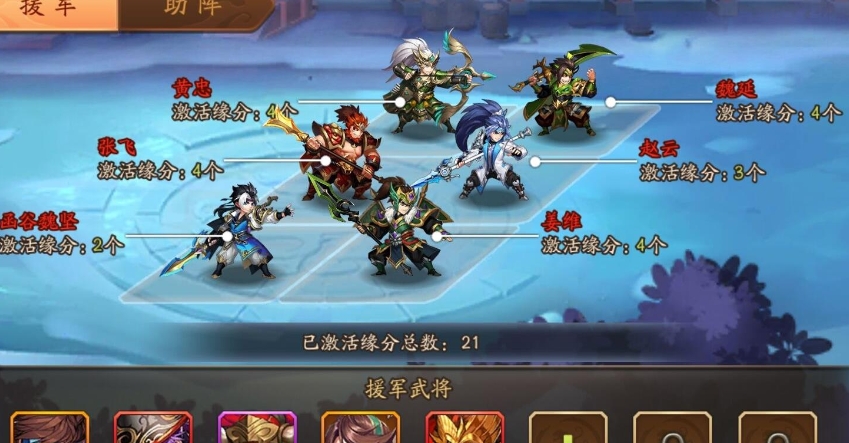 少年三国志双暗金阵容怎么玩