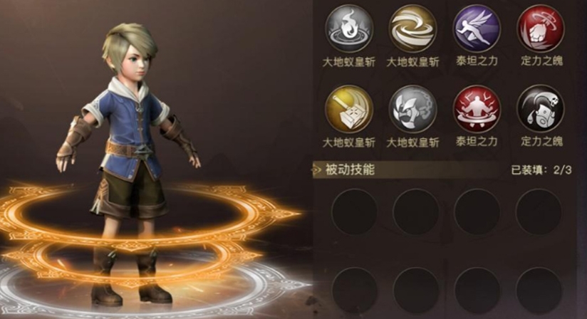 斗罗大陆绝世唐门手游怎么选职业