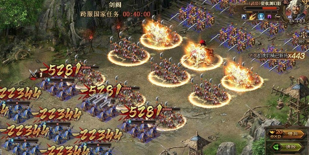 攻城掠地会战怎么参加 攻城掠地会战怎么参加