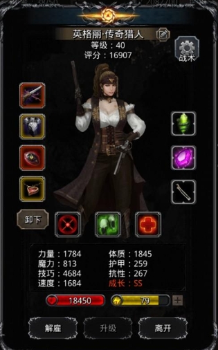 地下城堡2图12影兽在哪里
