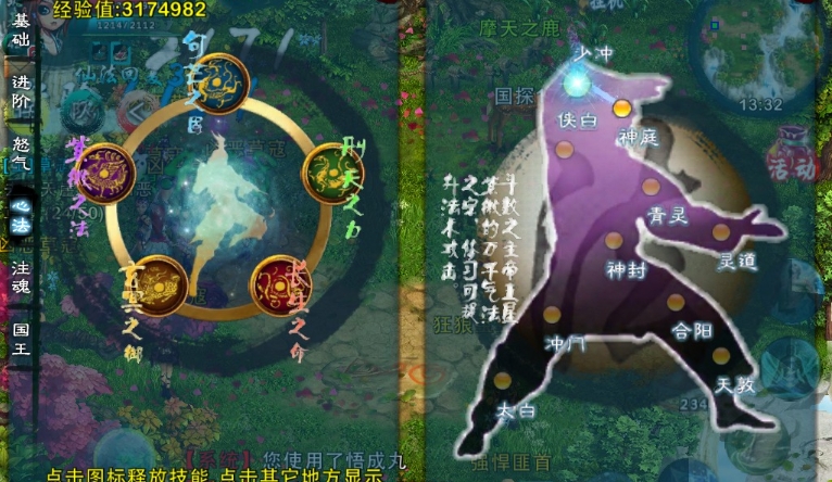 忘仙宝宝怎么洗 忘仙宝宝怎么洗