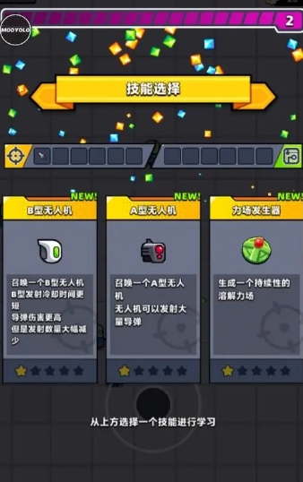 弹壳特攻队彩色装备怎么获得 弹壳特攻队彩色装备怎么获得