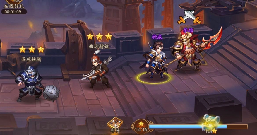 少年三国志怎么群转蜀 少年三国志怎么群转蜀