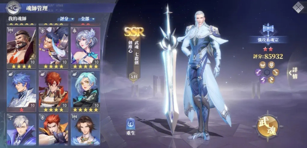斗罗大陆魂师对决烈日怎么获得 斗罗大陆魂师对决烈日怎么获得