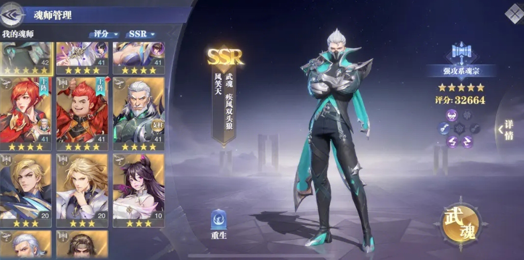 斗罗大陆魂师对决烈日怎么获得 斗罗大陆魂师对决烈日怎么获得