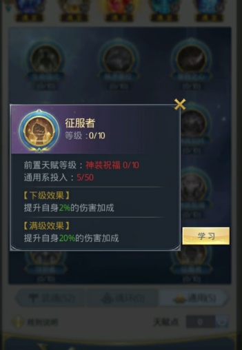 斗罗大陆魂师对决重伤魂师有哪些 斗罗大陆魂师对决重伤魂师有哪些
