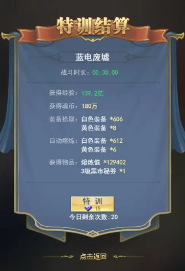 斗罗大陆魂师对决重伤魂师有哪些 斗罗大陆魂师对决重伤魂师有哪些