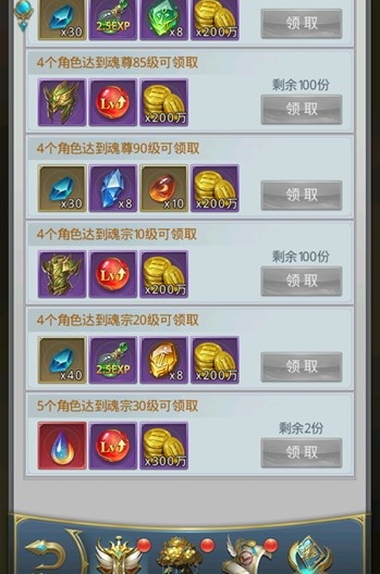 斗罗大陆魂师对决重伤魂师有哪些 斗罗大陆魂师对决重伤魂师有哪些